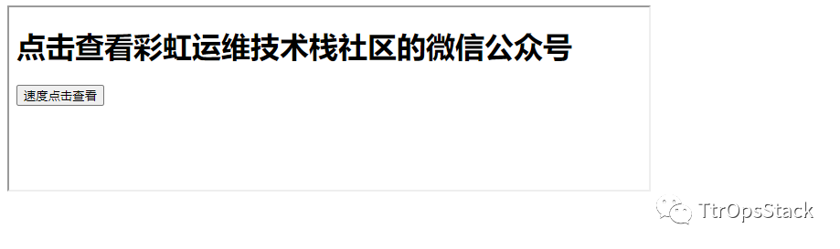 本篇还玩“障眼法”，一文解读HTML内联框架Iframes