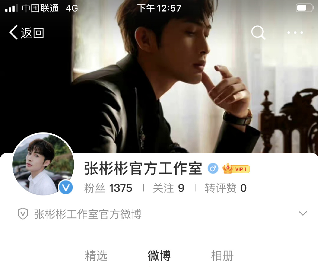 娱乐八卦汇总-2022年7月13日