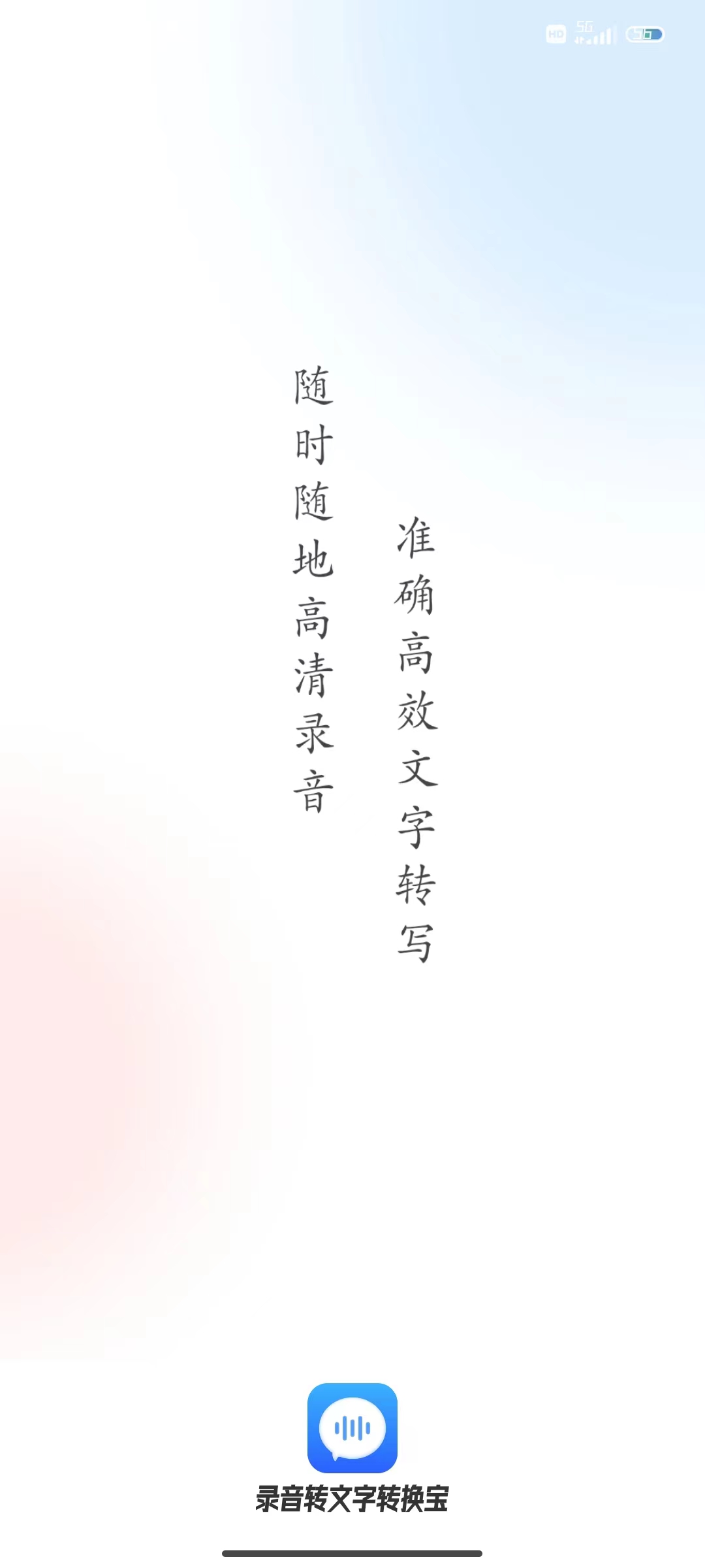 如何用手机下载歌曲到mp3（怎么把手机歌曲下载到u盘上）-第3张图片-昕阳网