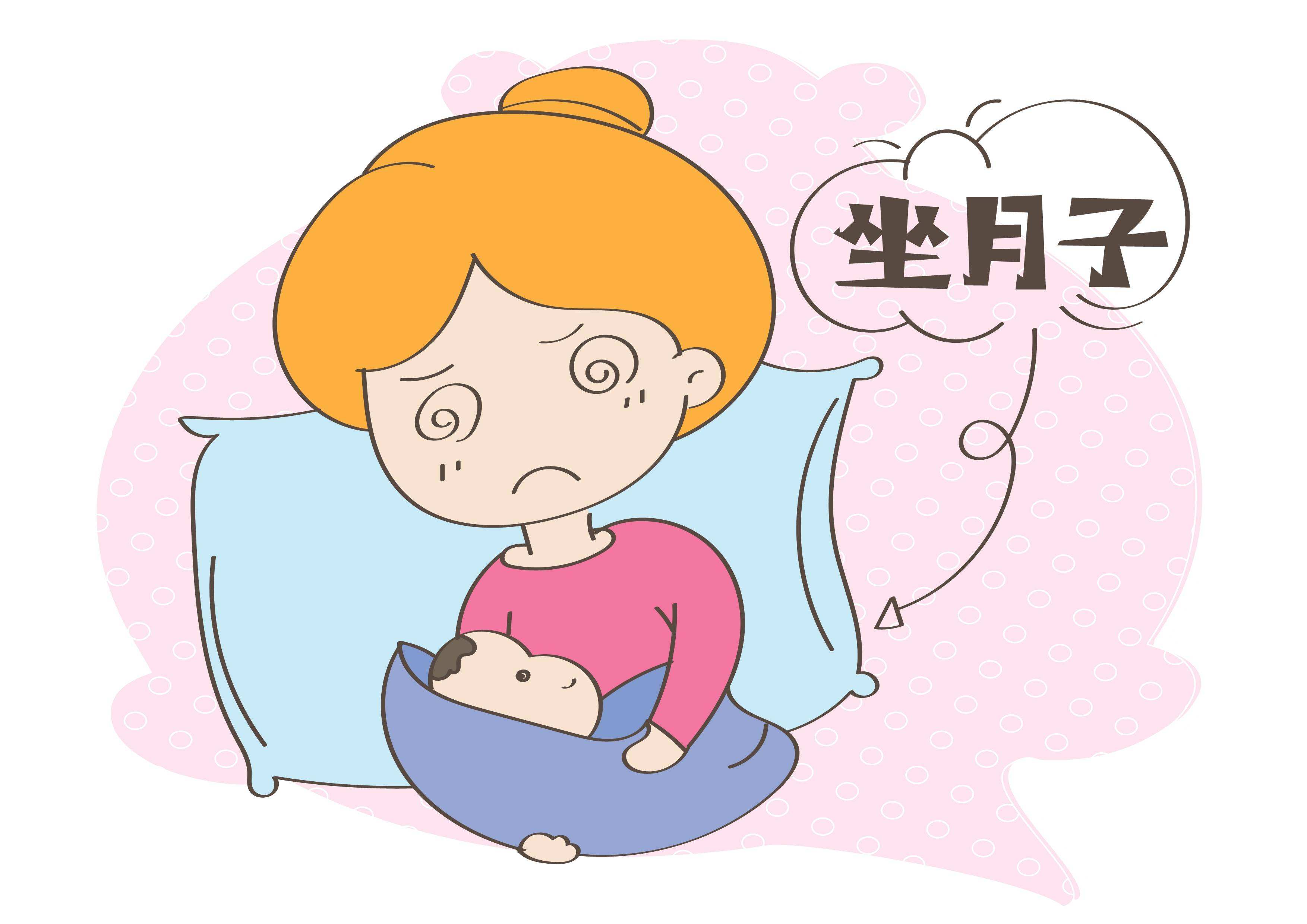 产后坐月子要注意什么?新妈妈要懂得