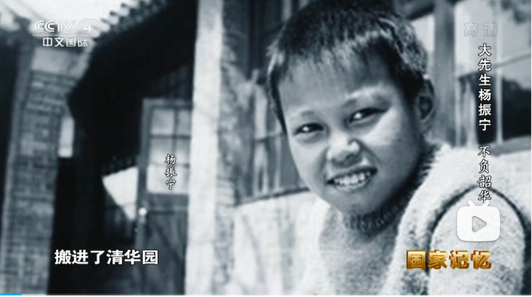 米尔斯物理学家（100岁，我们该重新认识他了）