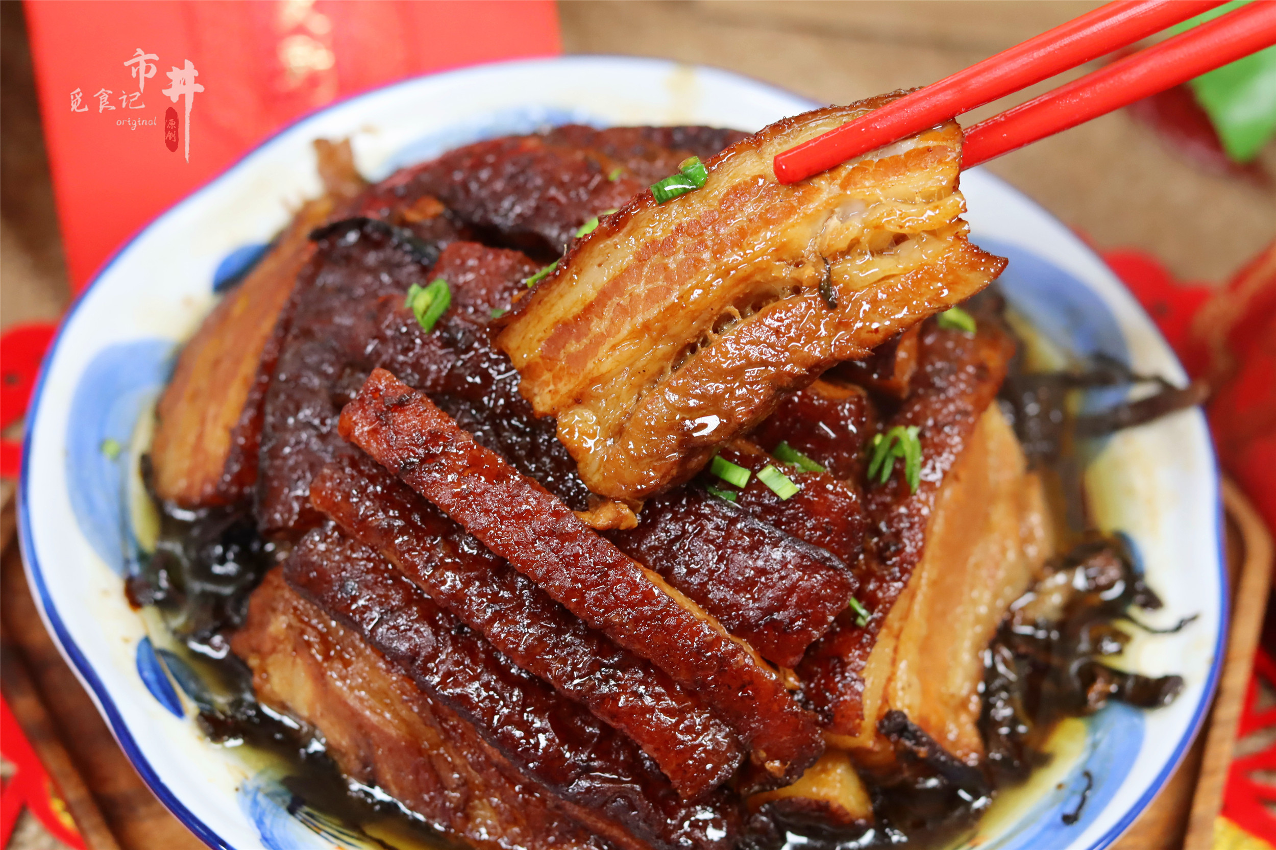 年夜飯做梅菜扣肉，切記“先煎後泡”，片片起“虎皮”，酥爛香醇