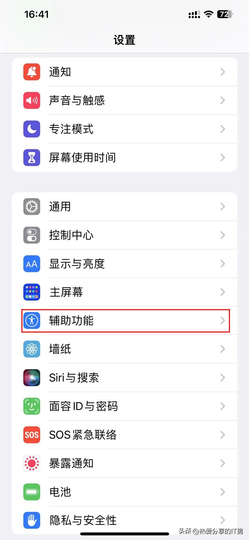 ƻĻԶôأiphoneĻͻȻ䰵ȥ-ǱϢ
