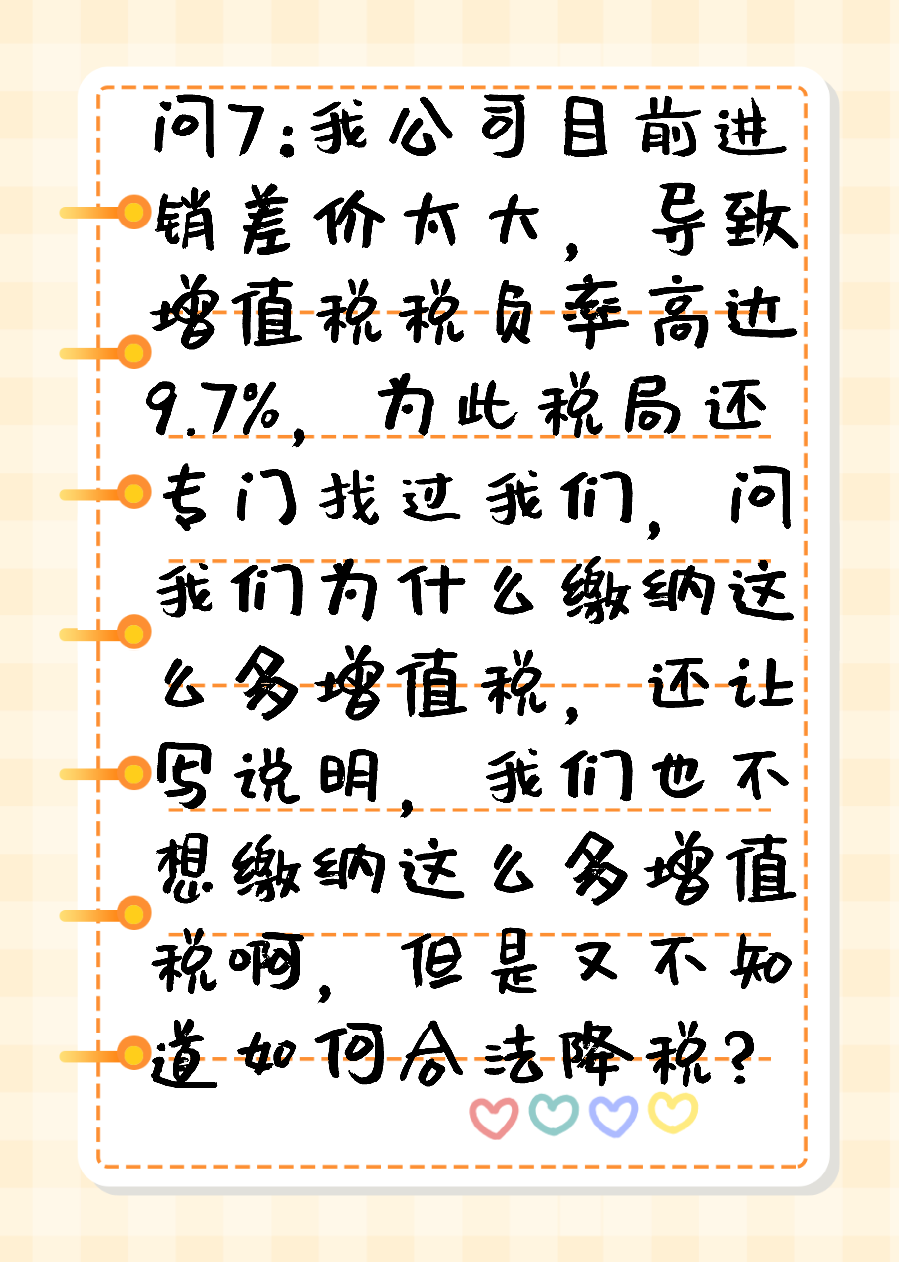 财务经理直言：面试会计能把这10个问题答上来的，年薪直接15万