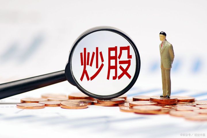 如果未來6年不打算離開股市，那么就記住下面9個底部形態(tài)