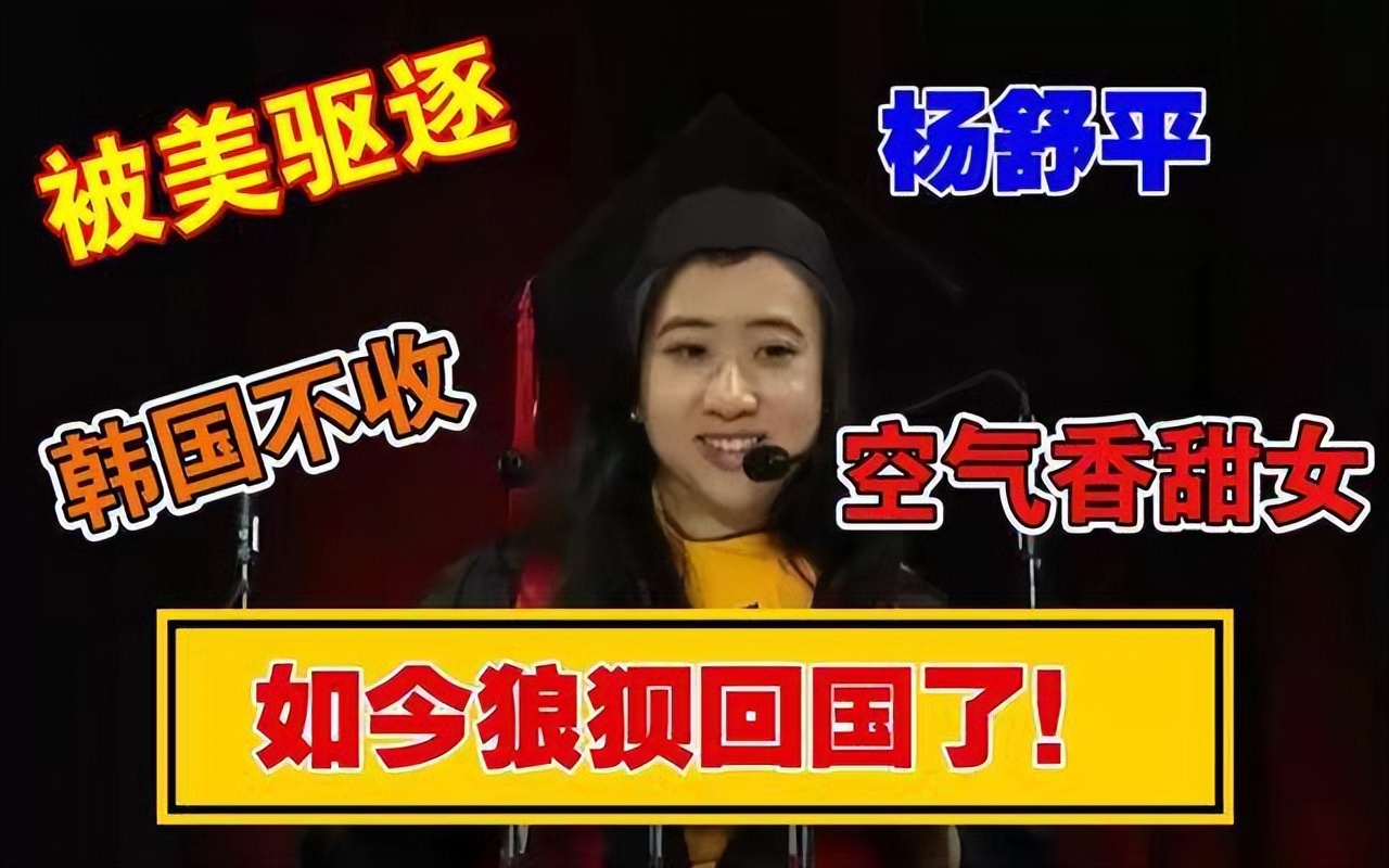 中国高校三大汉奸学生，恶意诋毁祖国辱骂同胞，如今下场大快人心