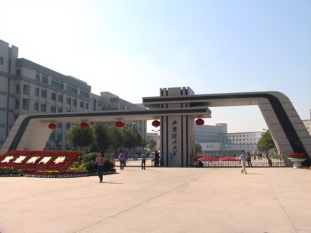 聊聊陕西高校的层次