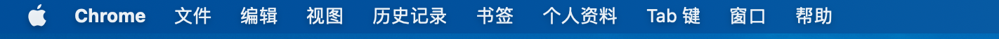 MAC小白使用小常識（適用于剛買mac的同學）