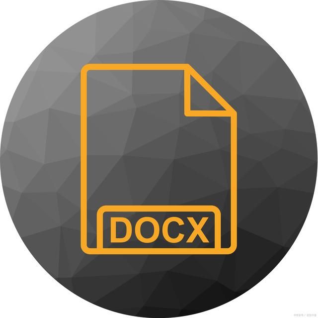 doc和docx有什么区别（word中doc和docx有什么区别）-第2张图片-科灵网