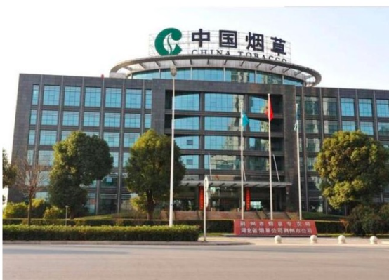 云南十大高薪国企盘点：中国烟草等知名企业薪酬福利待遇解析