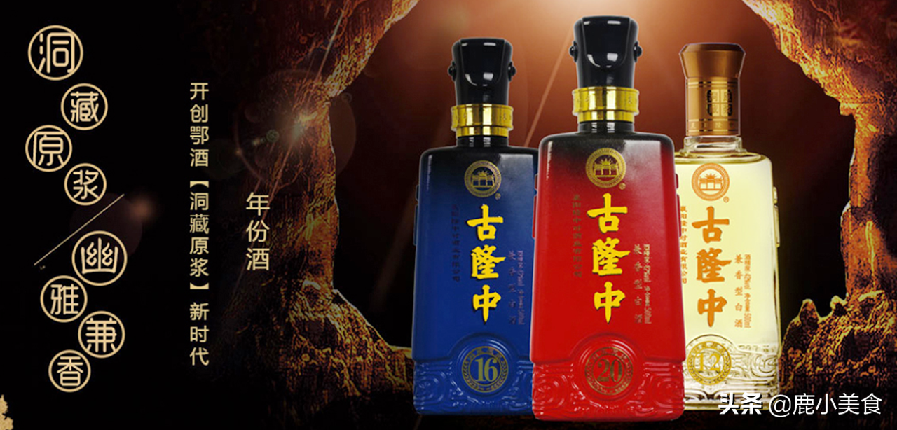 湖北省10大白酒品牌总结,稻花香、白云边均上榜,分享选购指南