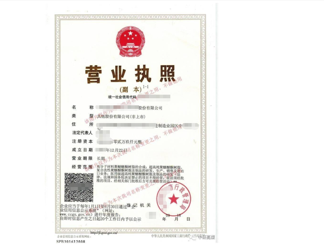 有限公司和股份公司的区别,有限公司和股份公司的区别是什么