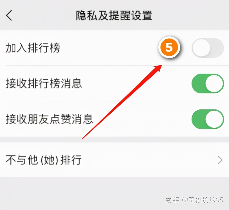 不会还有人不知道微信的这些使用小技巧，点赞转发避免丢失
