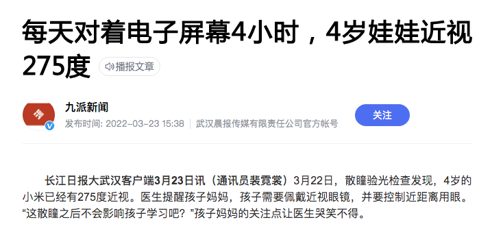 學習桌普及正當時，博士有成寵粉福利款成佳選
