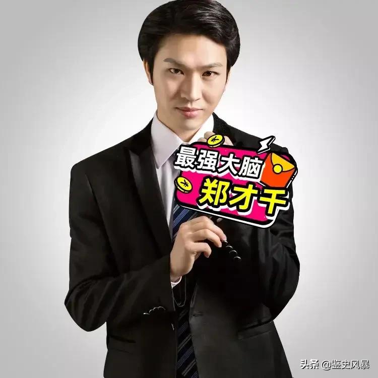 郑才千:19岁成记忆大师,赌场2小时赢60万,人大毕业多年才找到理想