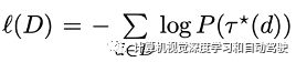 如何用逆强化学习在城市道路自动驾驶