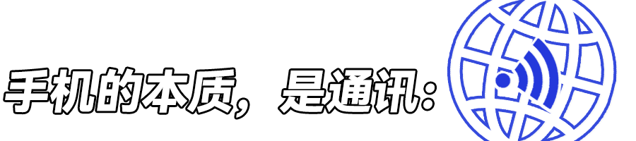 为什么看不了一个点的nba(现在性能拉满的手机芯片，原来是被它牵着鼻子走的？)