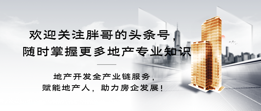销售代理（万科联合代理销售案场管理细则）