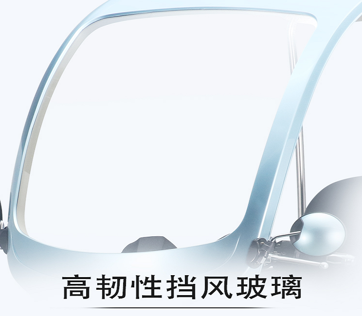 两款灵活的电动小三轮，能遮风挡雨，价格不贵可上牌，适合老年人