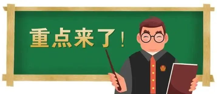 迪丽热巴多起网络侵权责任纠纷案件开庭审理！明星维权，胜算几何？