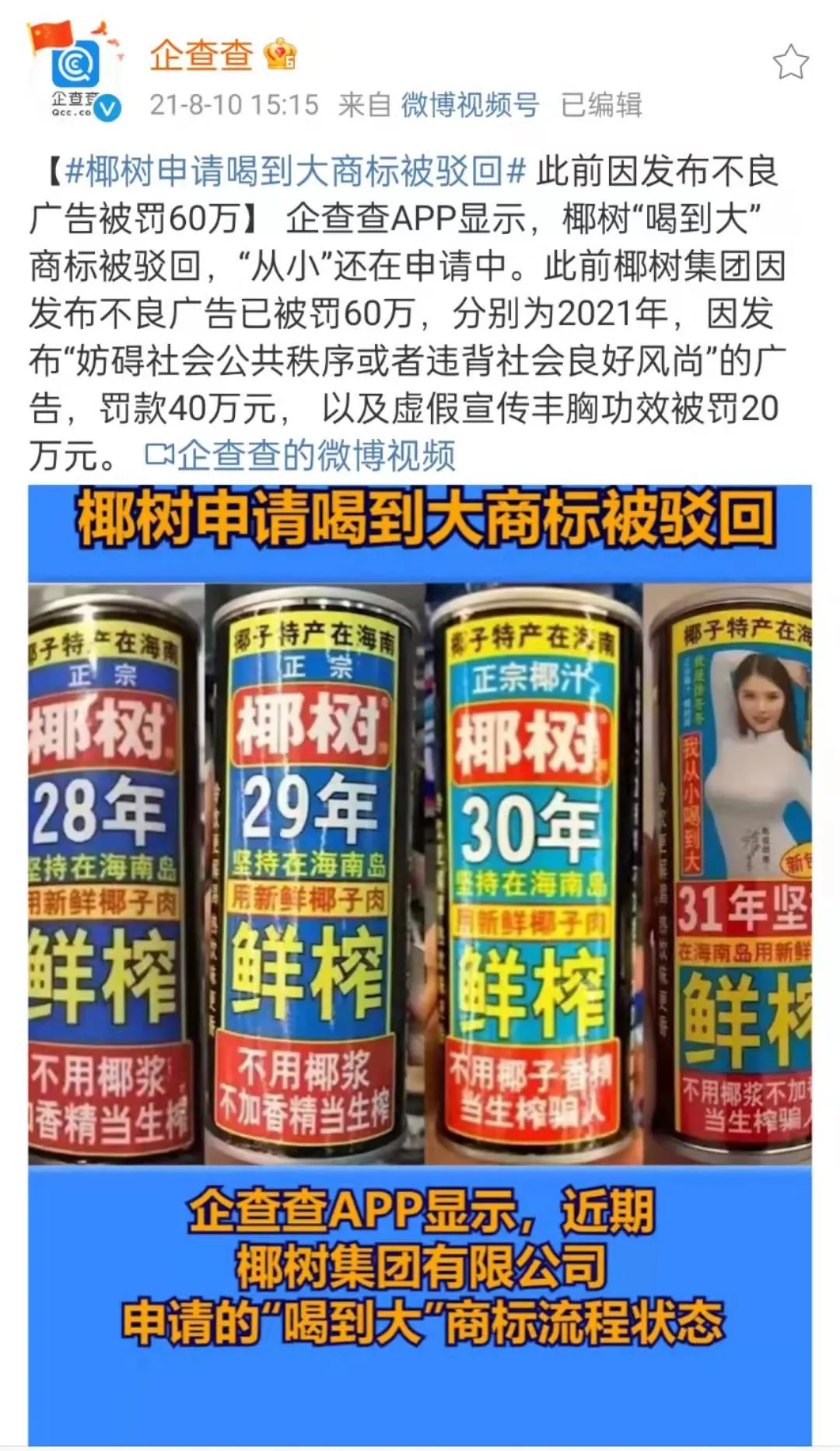 我是一个阳光帅气的车手(黑丝美女开挖掘机飙车，蓝翔学姐又火了)