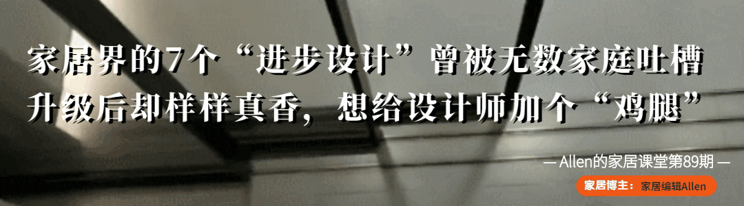 新式装修风潮：家居设计的7大潮流趋势