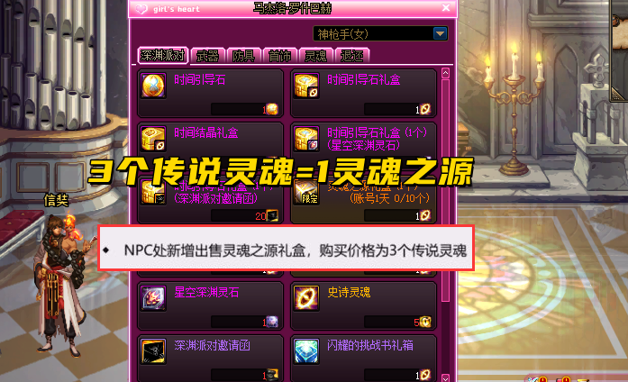 DNF：110堇青石还有用吗？3大基础材料分析，灵魂之源有大作用