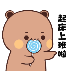 关于工作的励志短句,关于工作励志的句子带图片