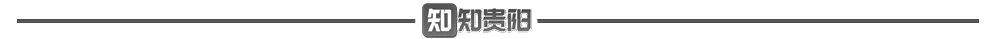 你好，我叫贵安！这是我的最新名片