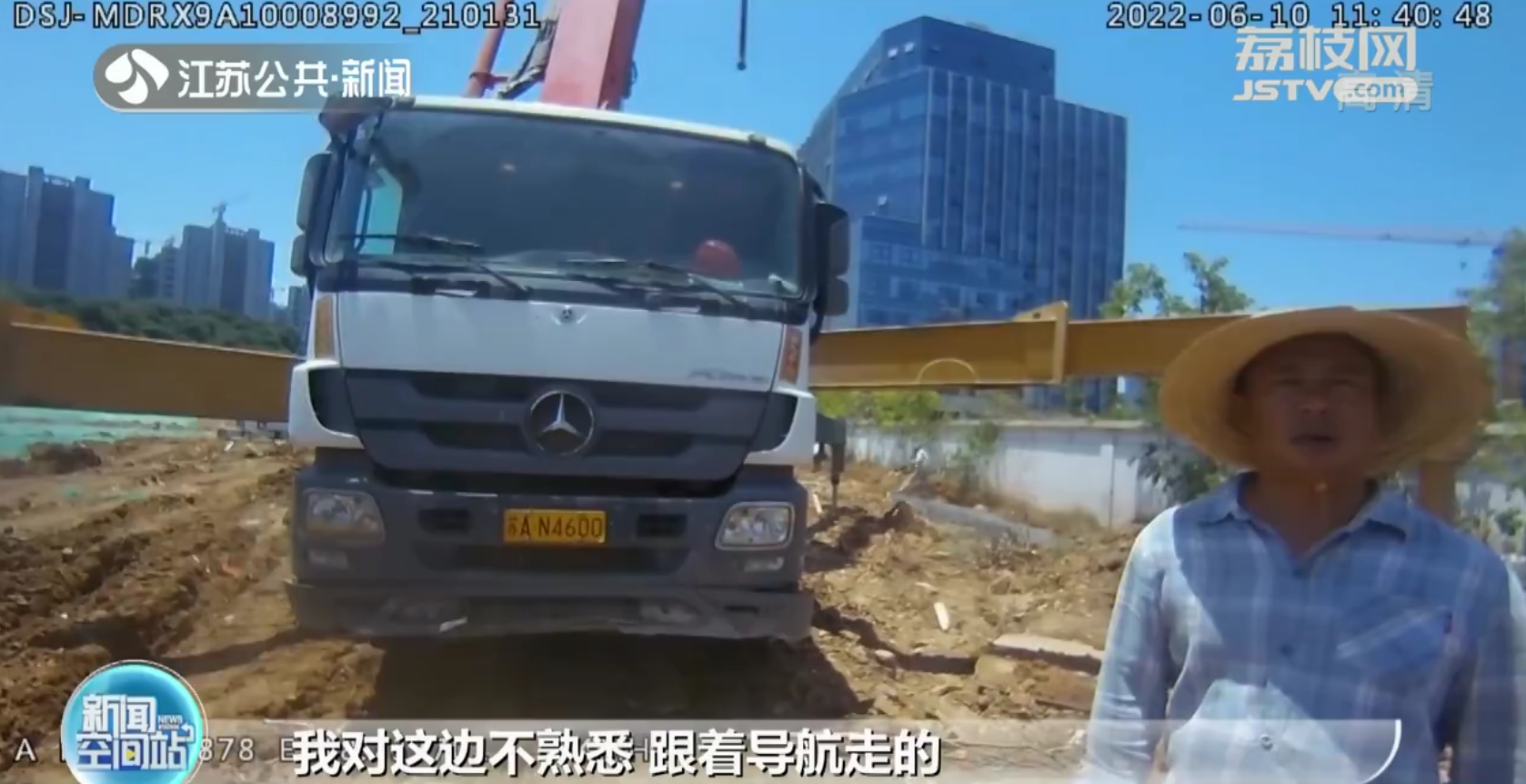 南京：货车违法驶入应天高架，罚