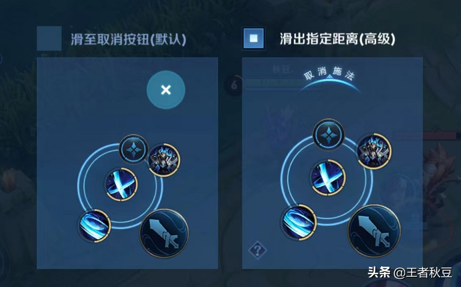 王者荣耀：操作设置全面解读，几点设置调整让你实力质变