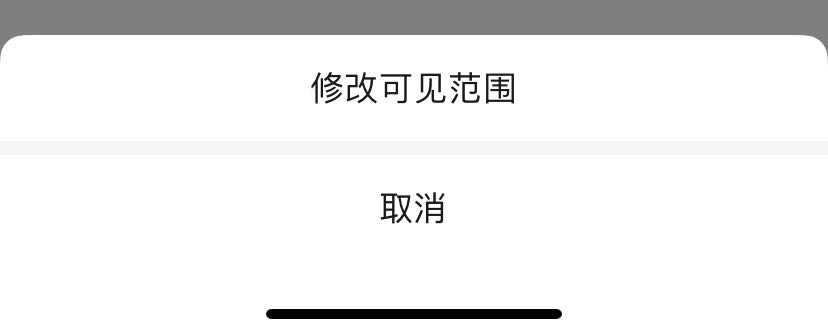 微信名片怎么显示电话号码（自己微信名片怎么显示电话号码）-第3张图片-昕阳网