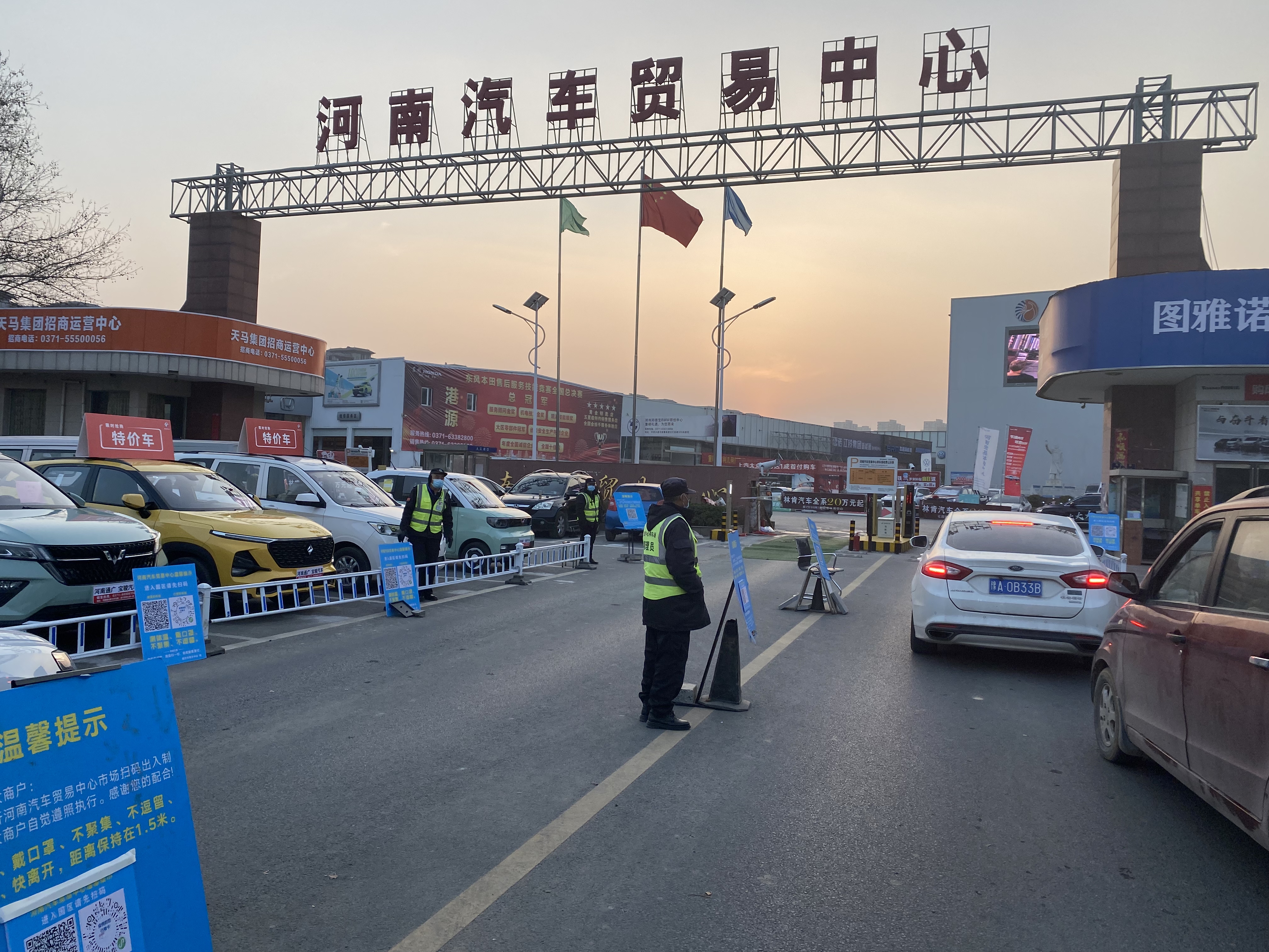 郑州汽车城受疫情影响运营受限