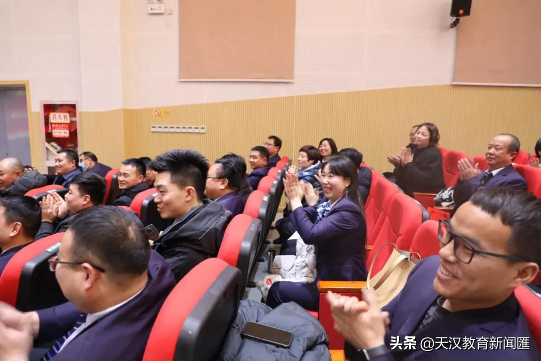 汉中市龙岗学校召开2021年度管理干部年终总结会