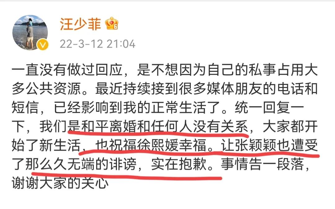 汪小菲祝福大S再婚背后有4点心机：他不是婚内出轨，没有财产纠纷