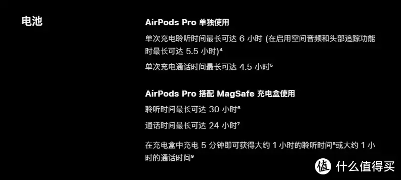 苹果耳机有杂音滋滋怎么办（苹果手机听筒声音小怎么清理灰尘）-第6张图片-昕阳网