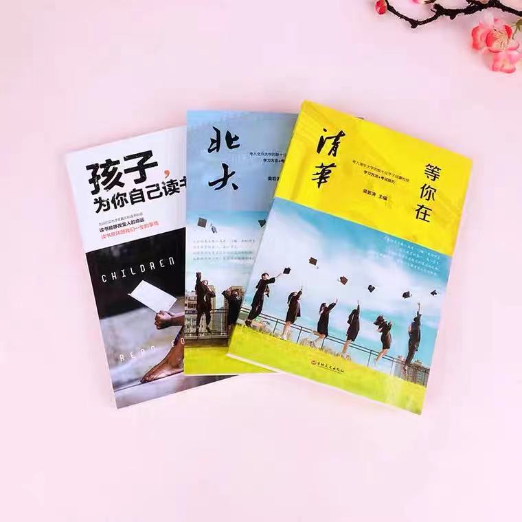 寒门学霸林万东，713分考上清华，为攒学费工地搬砖