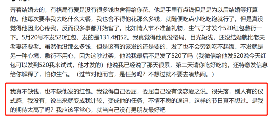 他的决定是对队友的（别人怎么对你，都是你教的，适用于任何关系！）