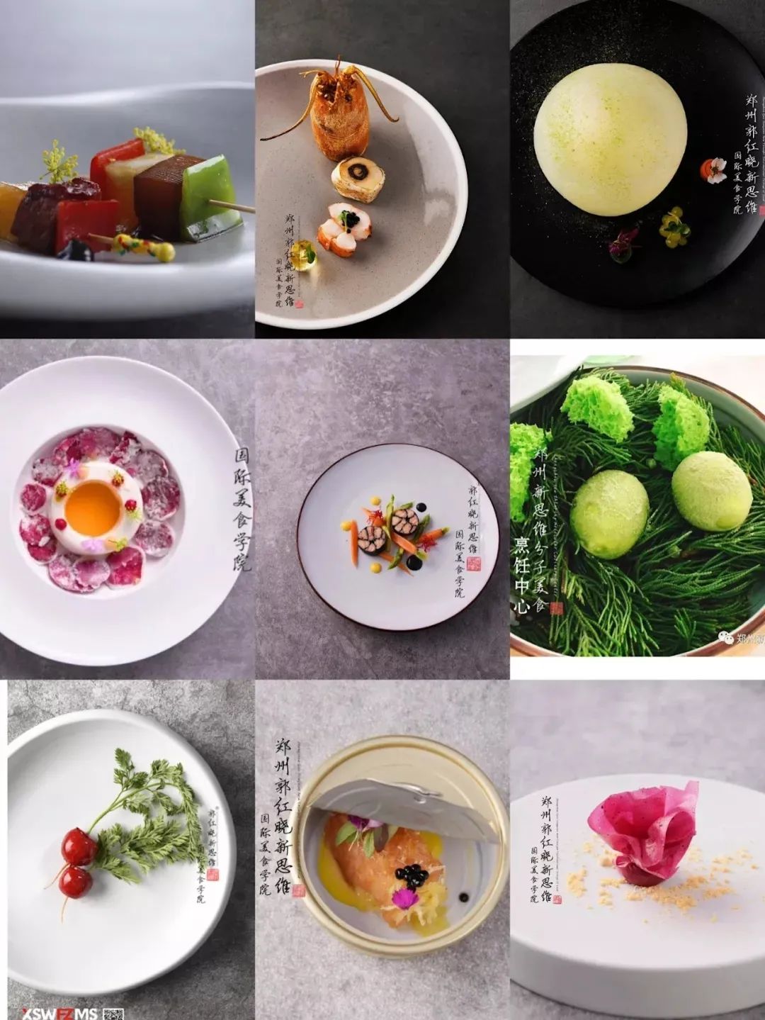 4月份182期郭红晓现代先锋创意菜课程开启报名