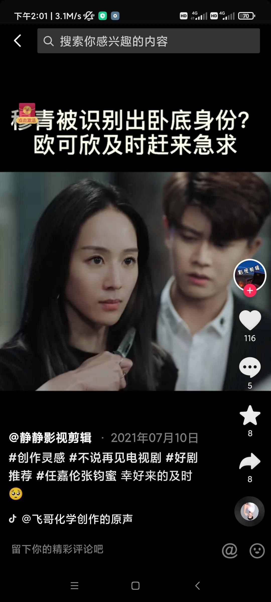 90 95后00后女星待播作品一览