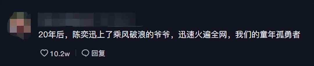 来击剑吧什么梗(2022爆火全网9大热梗，“退退退”到“孤勇者小孩”，你知道几个)