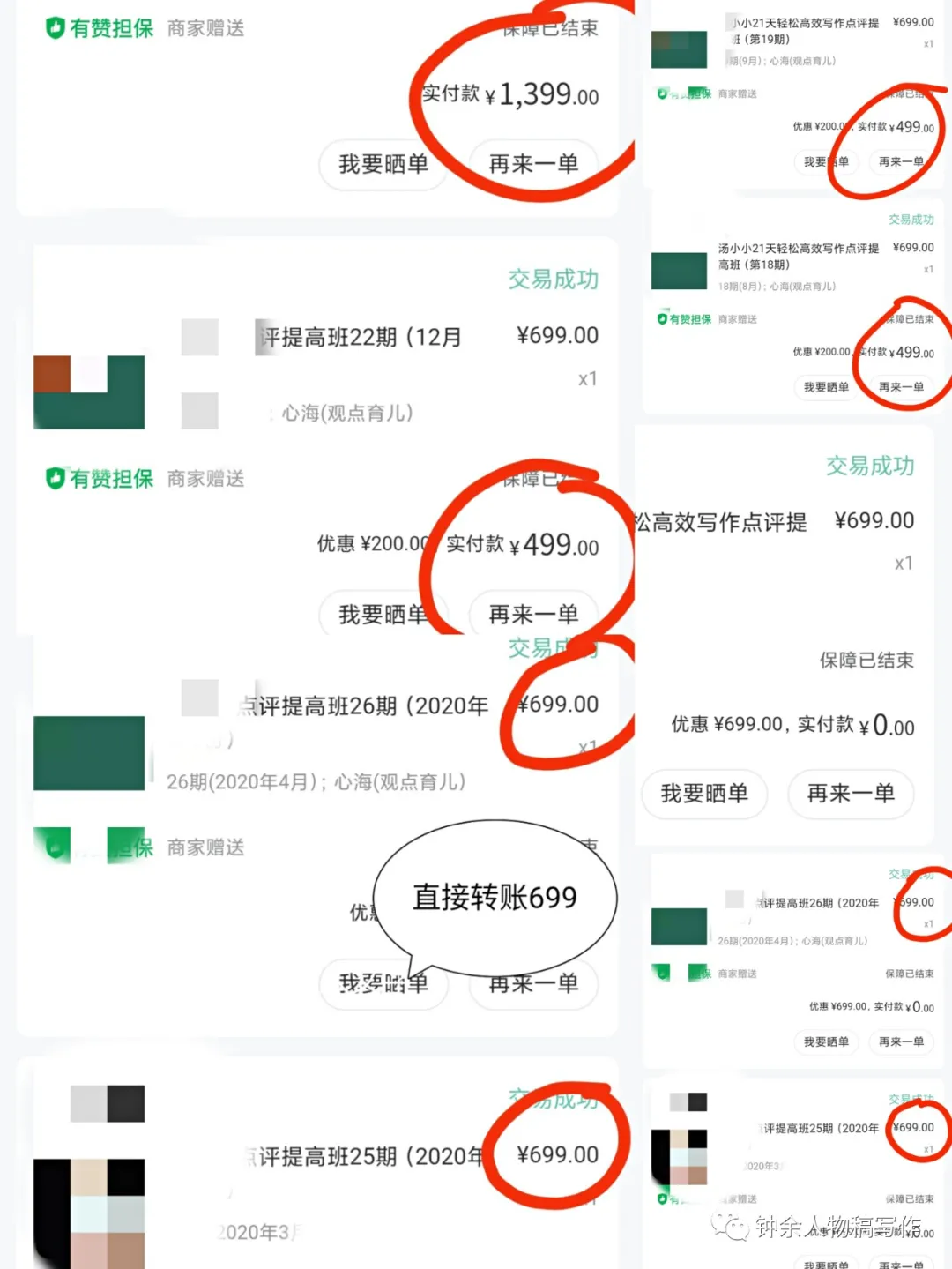 停笔6个月，断更180天，写作瓶颈期我靠这三个方法自救