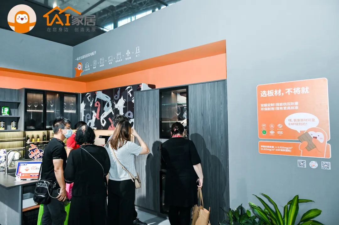 您有新的来电 | 2022年第24届中国建博会（广州）圆满闭幕