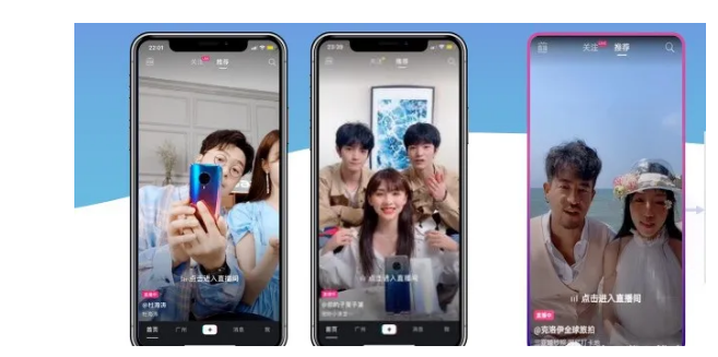 短视频引流什么意思？抖音短视频引流直播间如何投放？