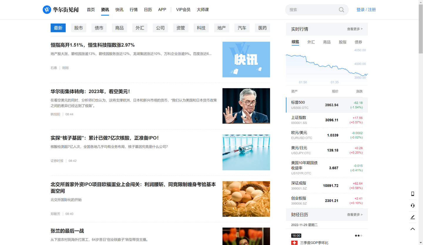 用什么看足球比賽免費（這里看世界杯，免費看4K）