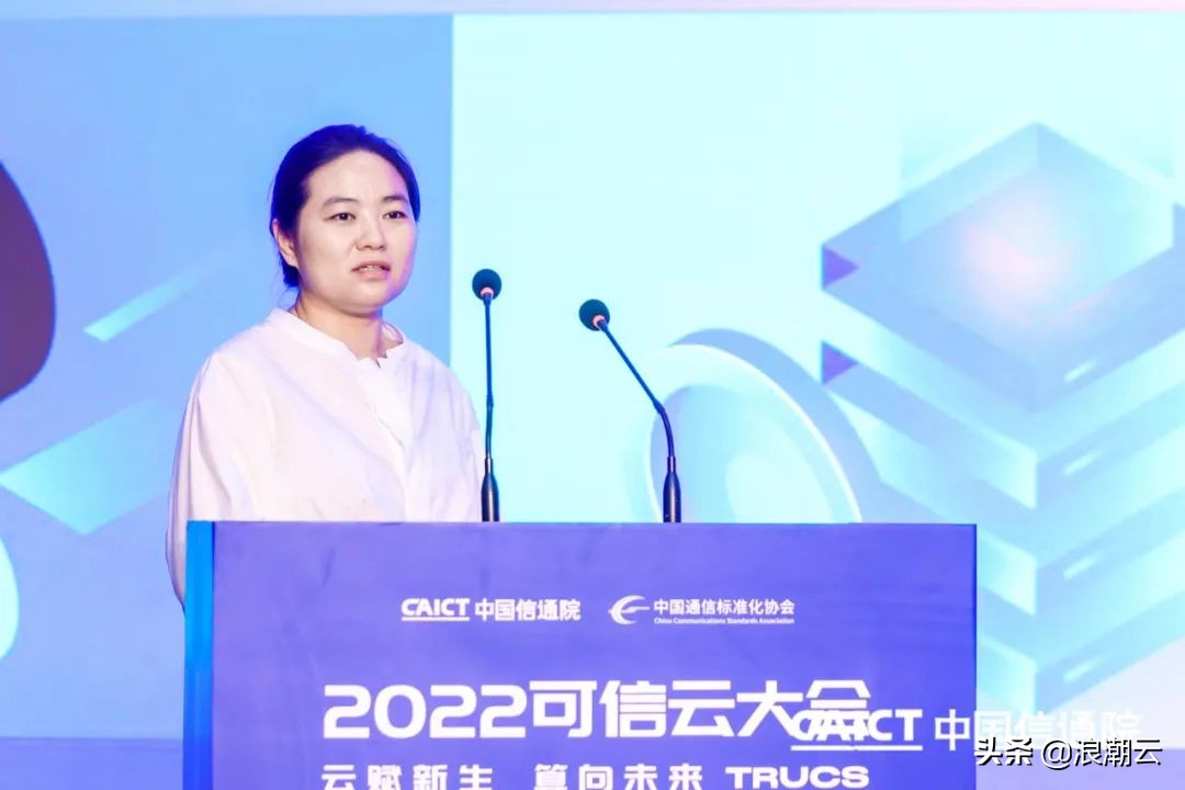 再获认可！浪潮云通过可信云多项评估认证并斩获五项大奖