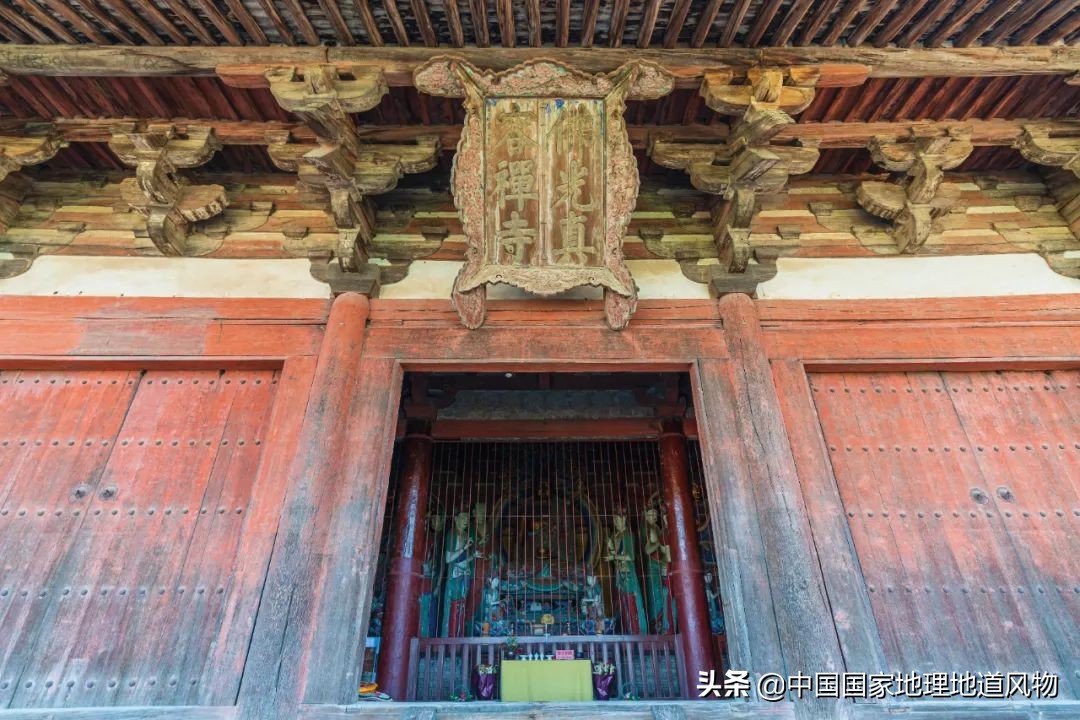 “中国之脊”——太行山，如何塑造山西、河南、河北？