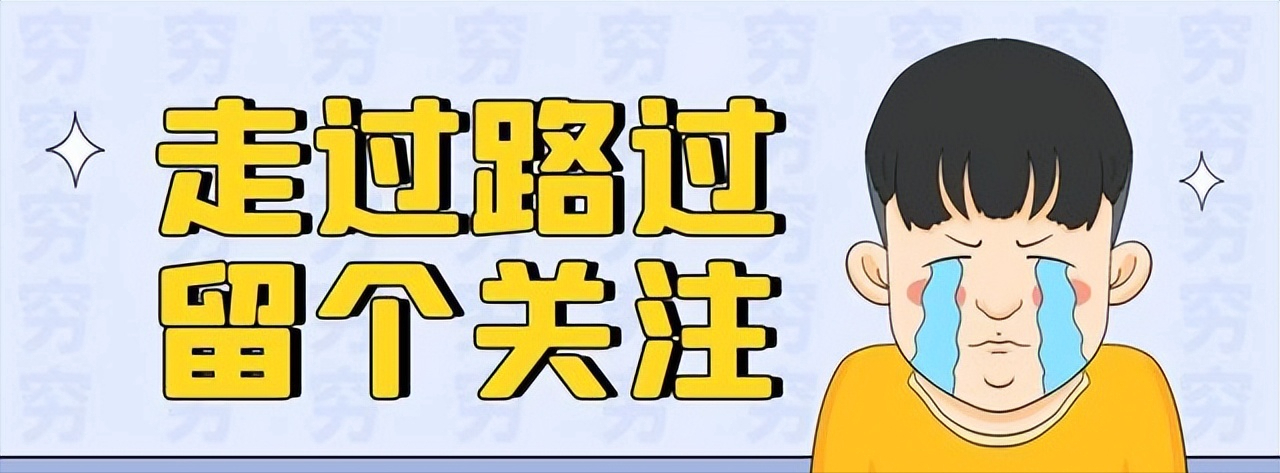武书连2022最新排行榜发布：武汉大学冲进前五，山川吉表现抢眼