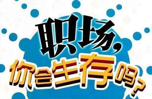 江湖秘籍 送礼 职场 人情世故 为人处世 人际交往1000招