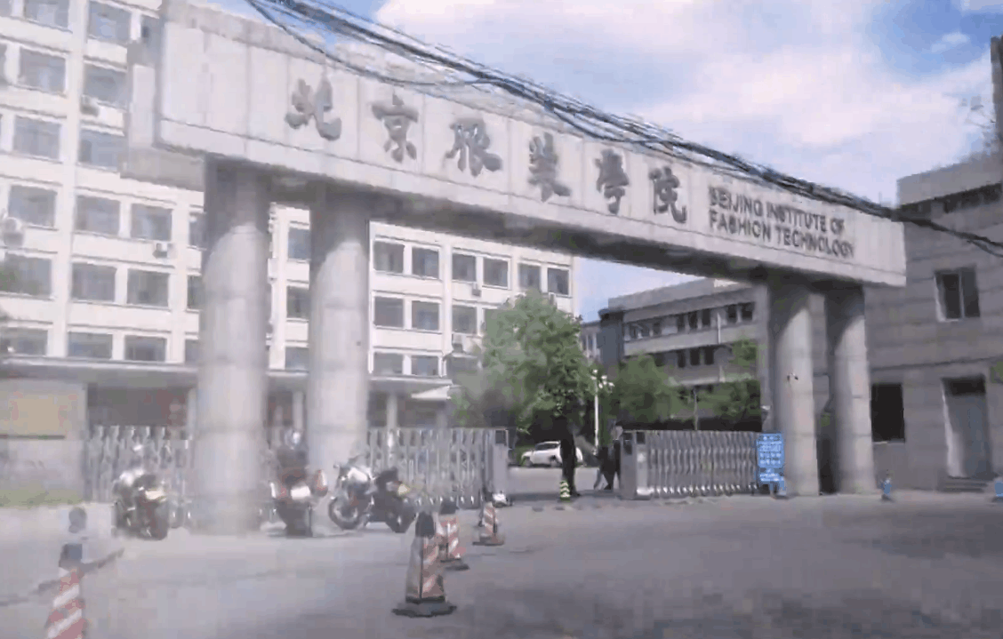 北京服装大学（北京服装学院2022艺术类本科面向全国拟招763人）